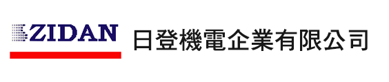 日登機電企業有限公司